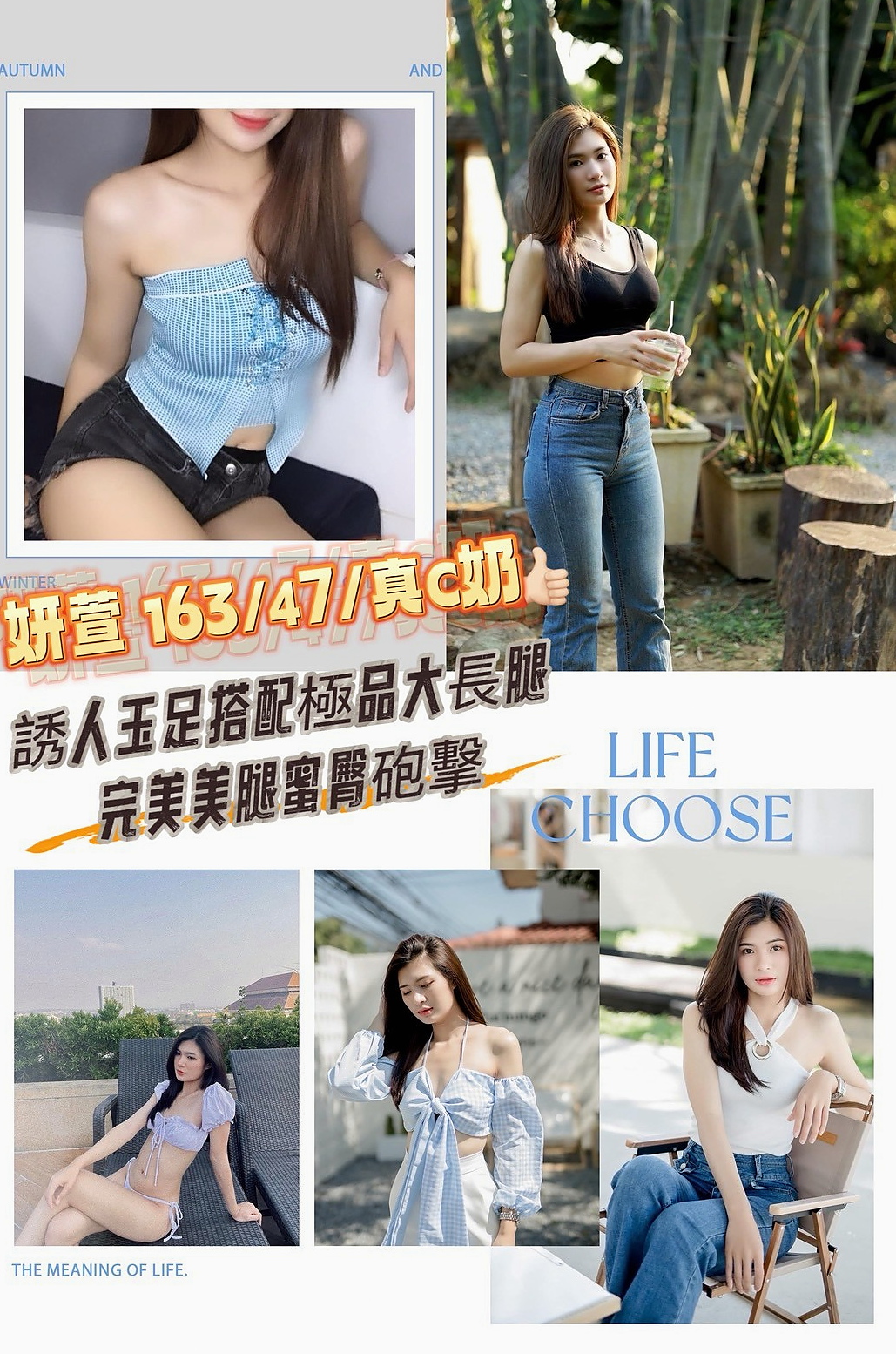 一定不會讓你花冤枉錢 保證會讓各位哥哥很滿意 身材豐滿又有料 讓你想入非非|電梯專屬推薦|水靈|美腿學生|北投好茶|E罩杯|18歲|164cm|55kg
